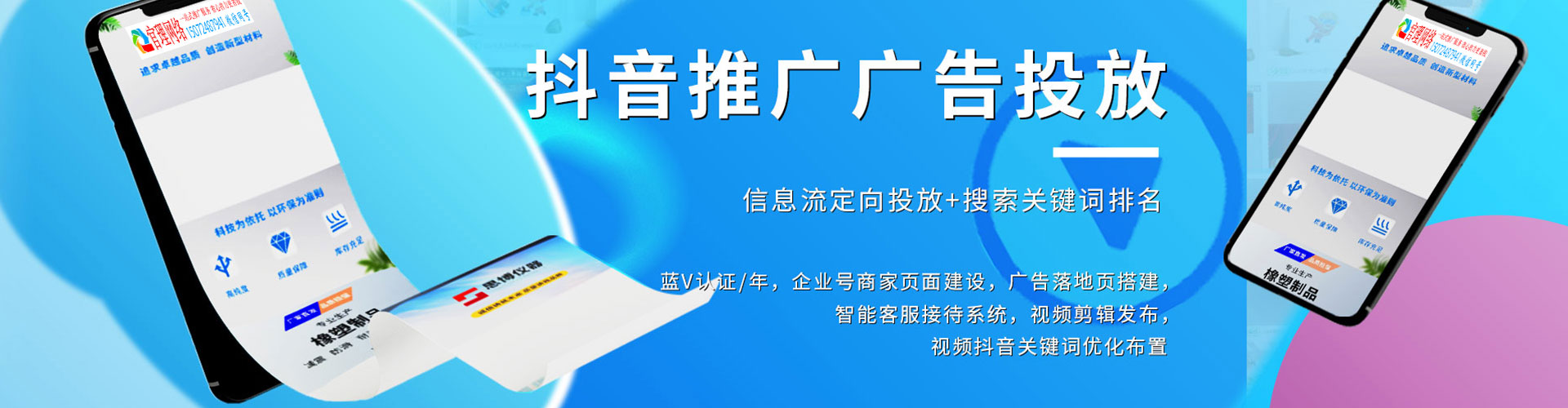 保靖知乎信息流